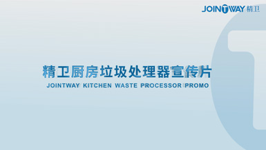 精卫产品形象篇