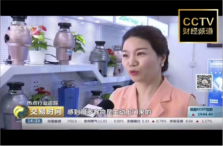 精卫登陆央视财经频道引领洁净新生活